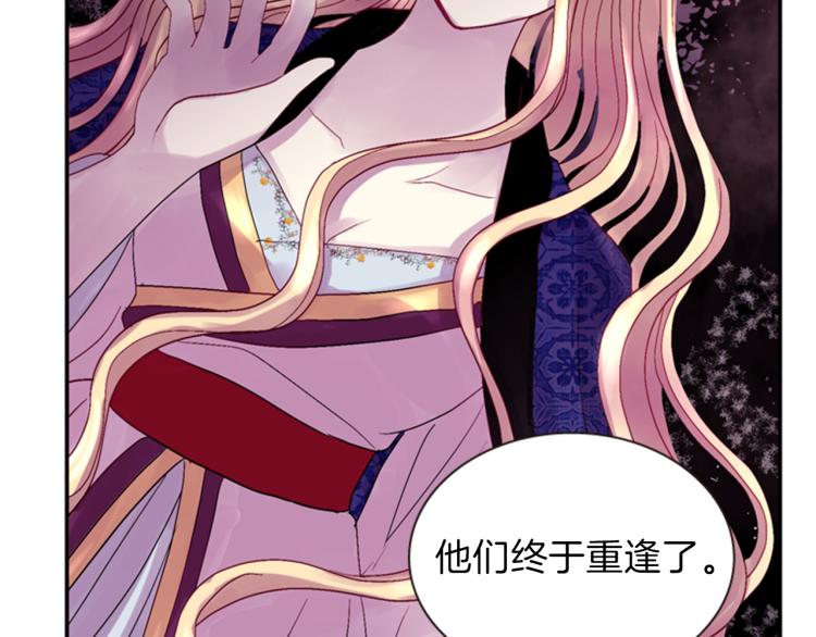 第47话 生命掌管者37