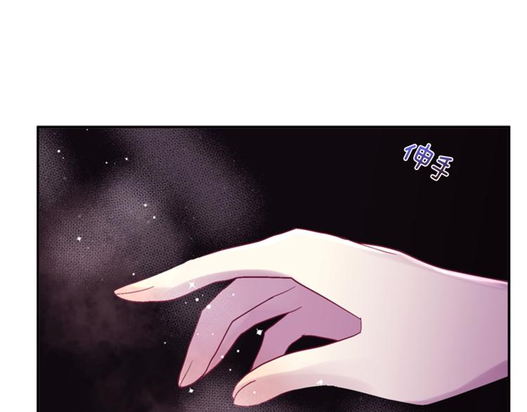 第47话 生命掌管者39
