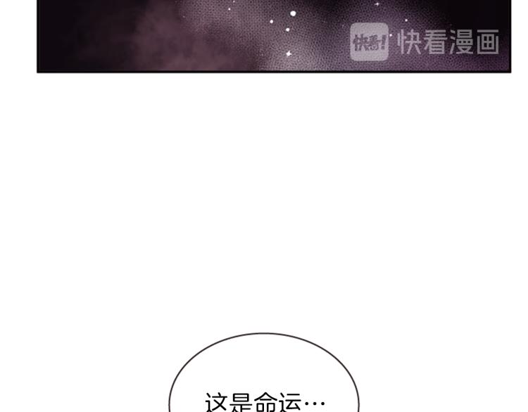 第47话 生命掌管者40