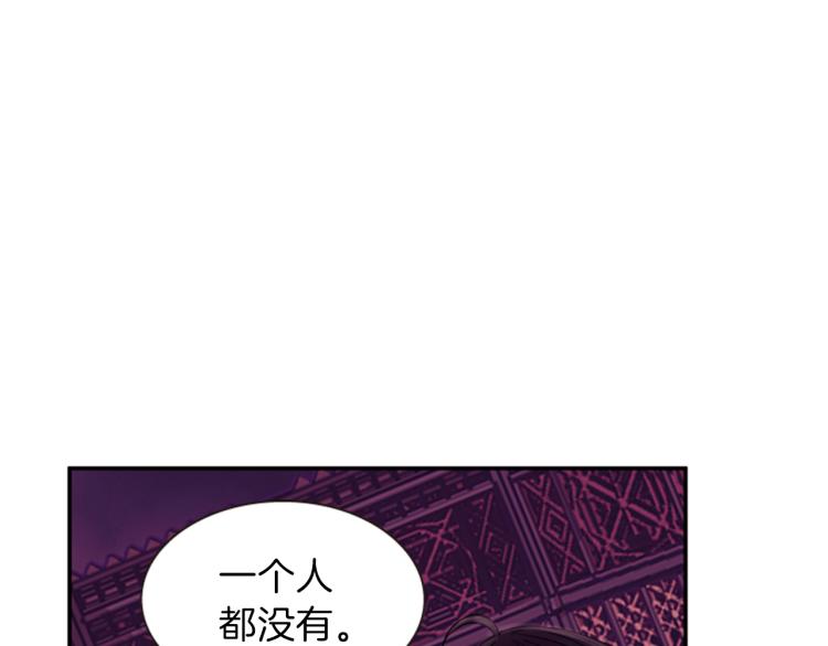 第47话 生命掌管者66