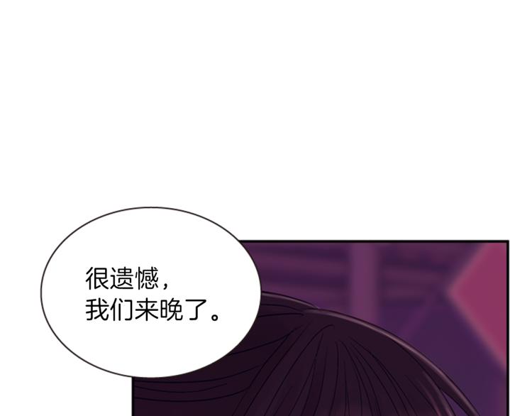 第47话 生命掌管者69