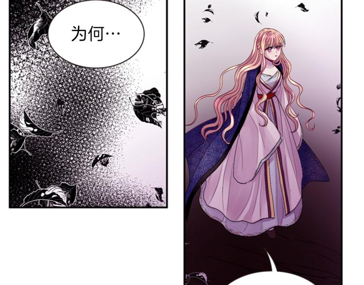 第47话 生命掌管者7