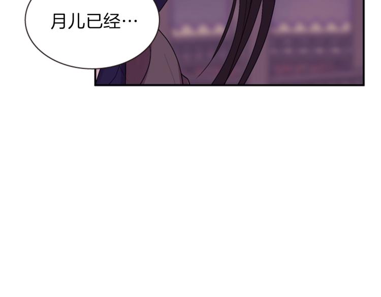 第47话 生命掌管者71