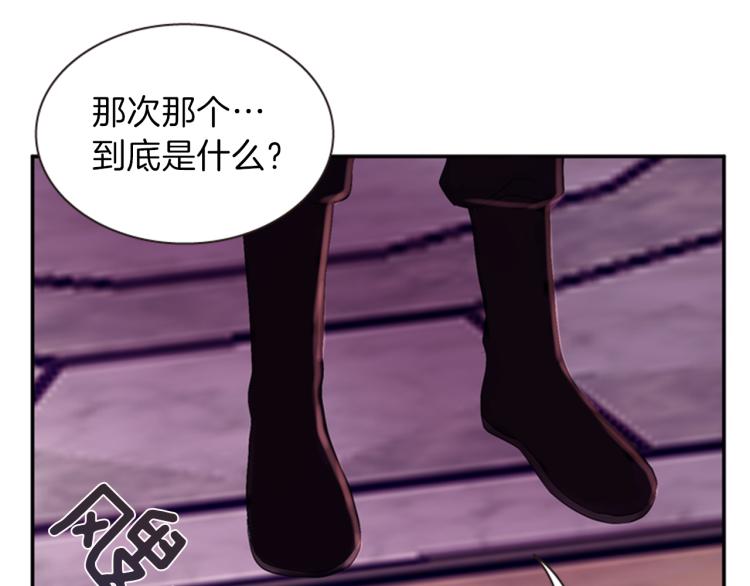 第47话 生命掌管者76