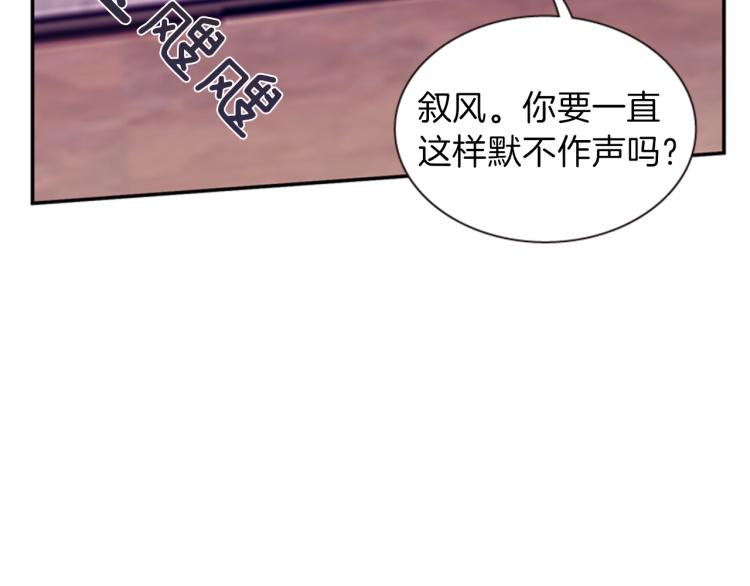 第47话 生命掌管者77
