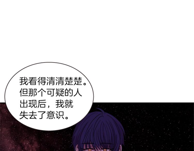 第47话 生命掌管者78