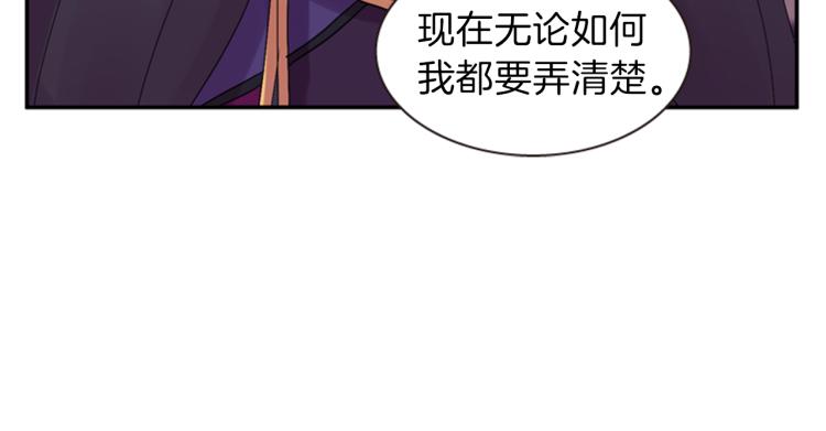第47话 生命掌管者83
