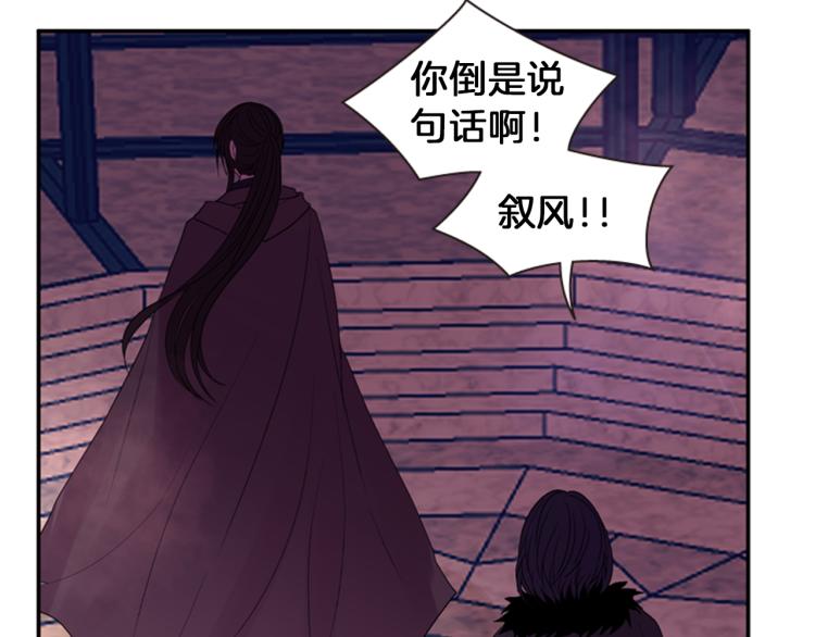 第47话 生命掌管者85