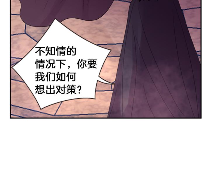 第47话 生命掌管者86