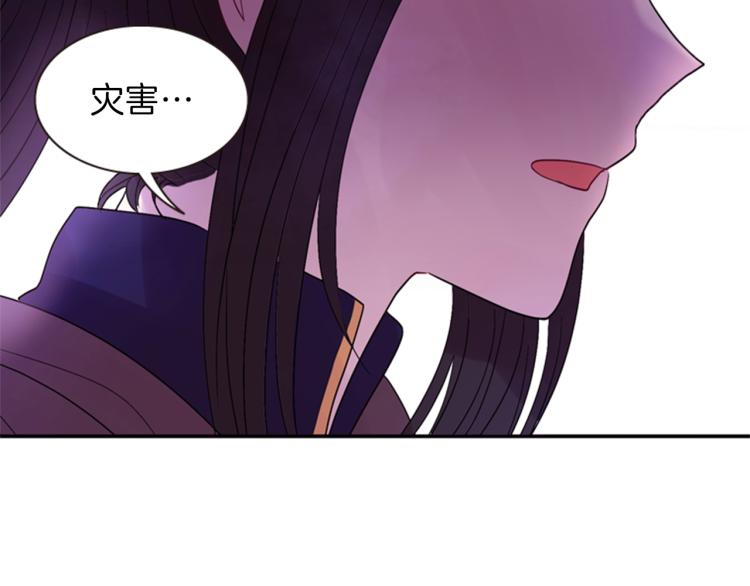 第47话 生命掌管者88