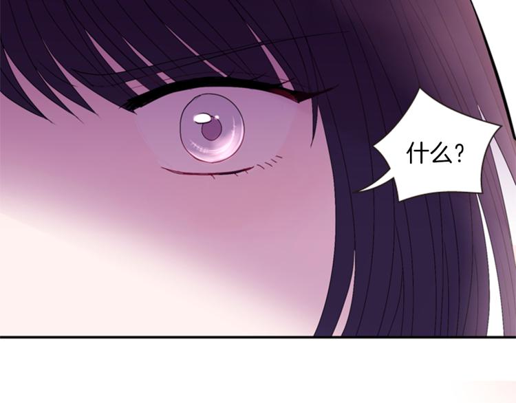第47话 生命掌管者90