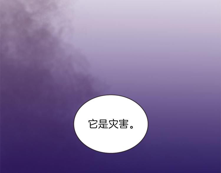 第47话 生命掌管者92