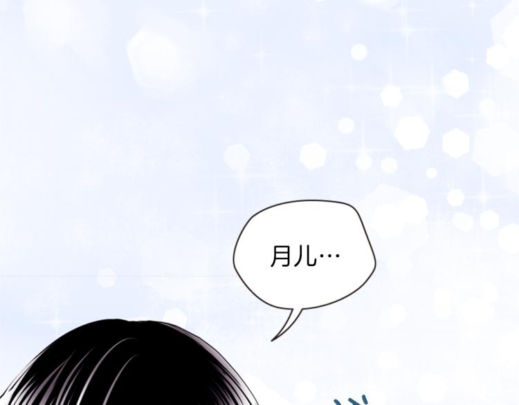 第48话 陌生的访客116