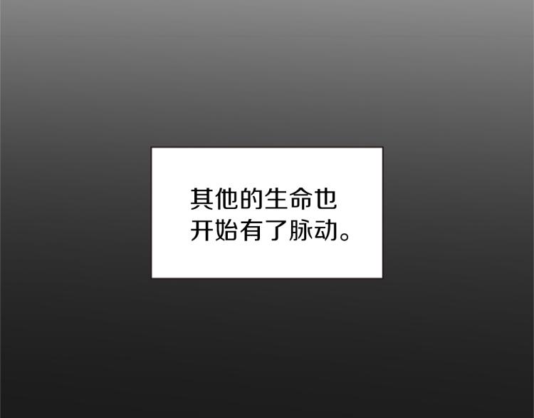 第48话 陌生的访客12