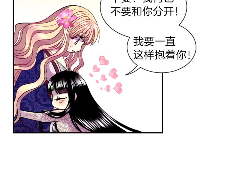 第48话 陌生的访客130