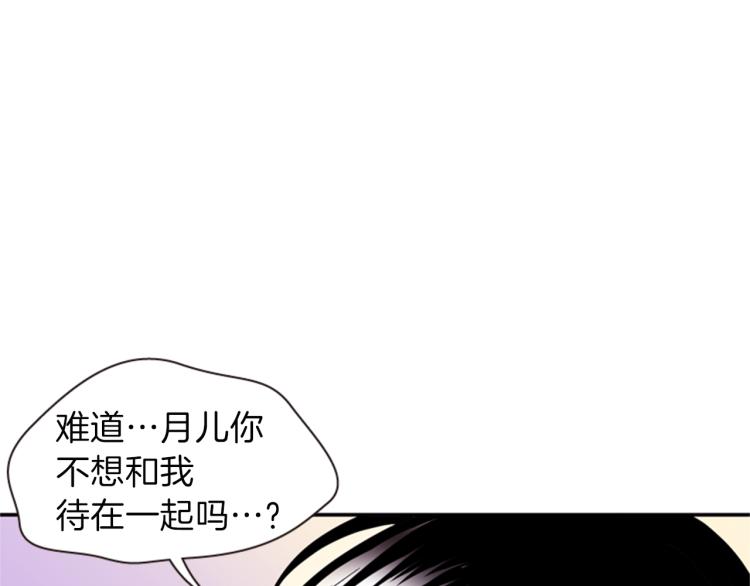 第48话 陌生的访客131