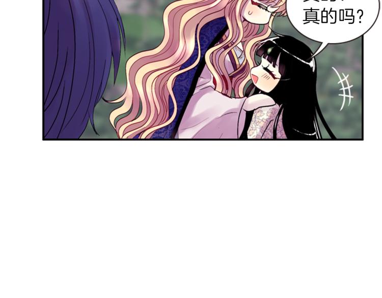 第48话 陌生的访客135