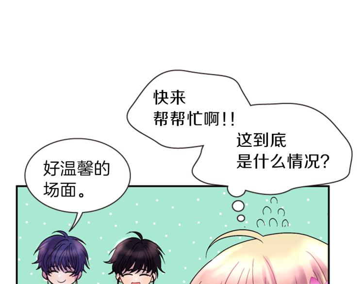 第48话 陌生的访客136