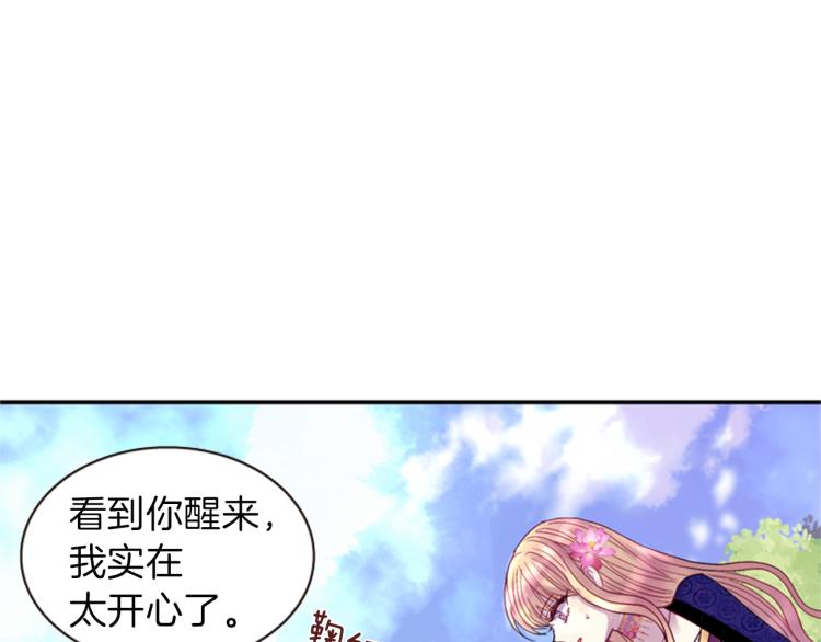 第48话 陌生的访客141