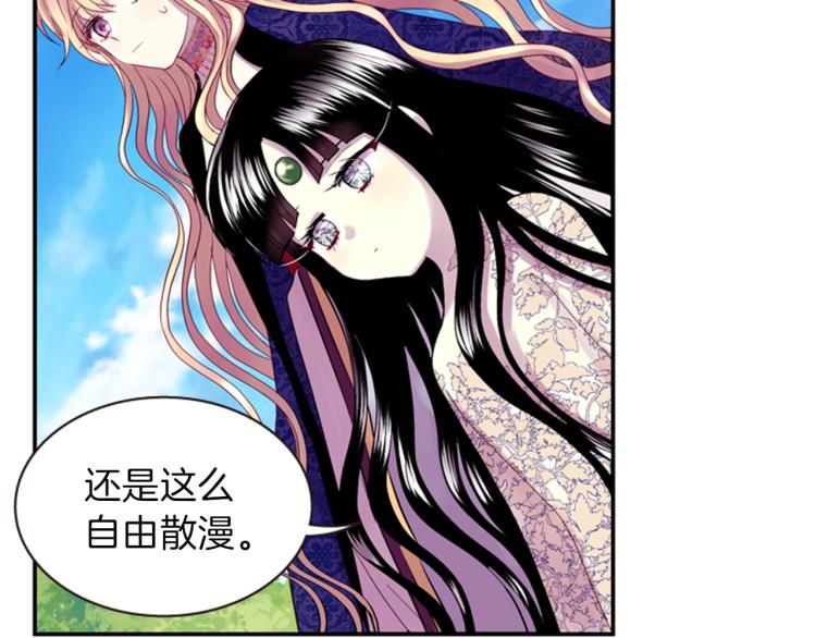 第48话 陌生的访客147