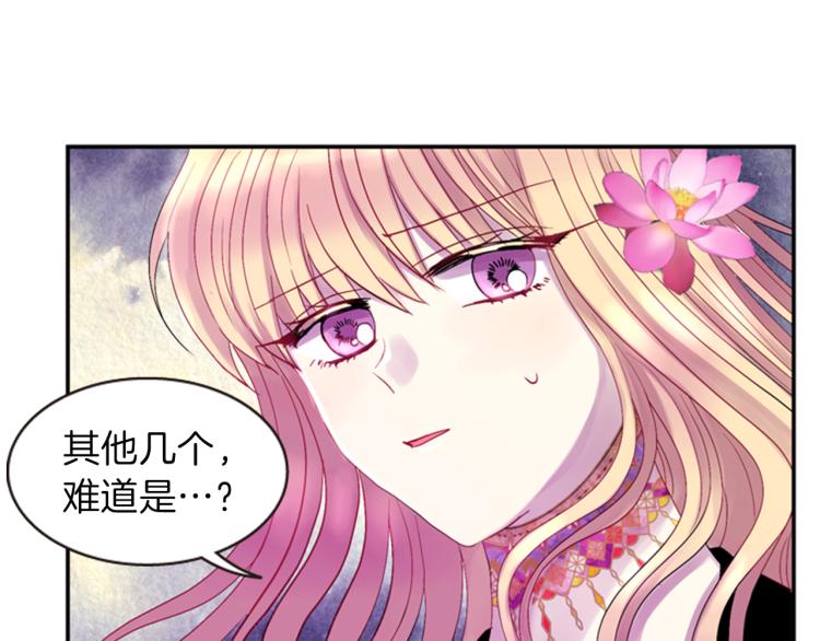 第48话 陌生的访客149
