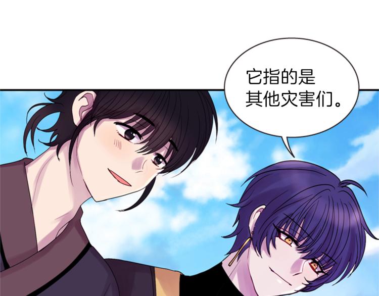 第48话 陌生的访客151