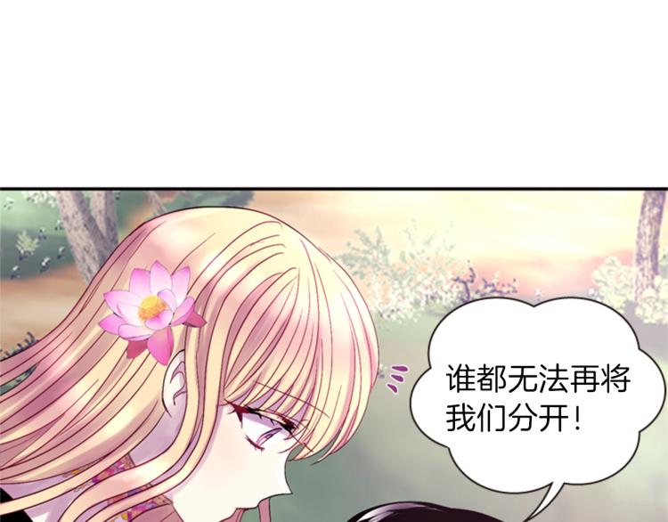 第48话 陌生的访客160