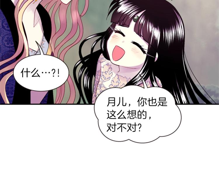 第48话 陌生的访客161