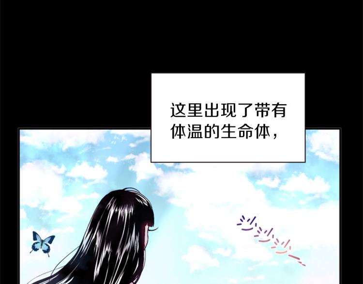 第48话 陌生的访客27