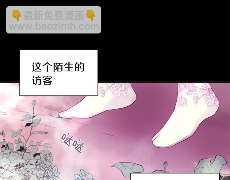 第48话 陌生的访客54