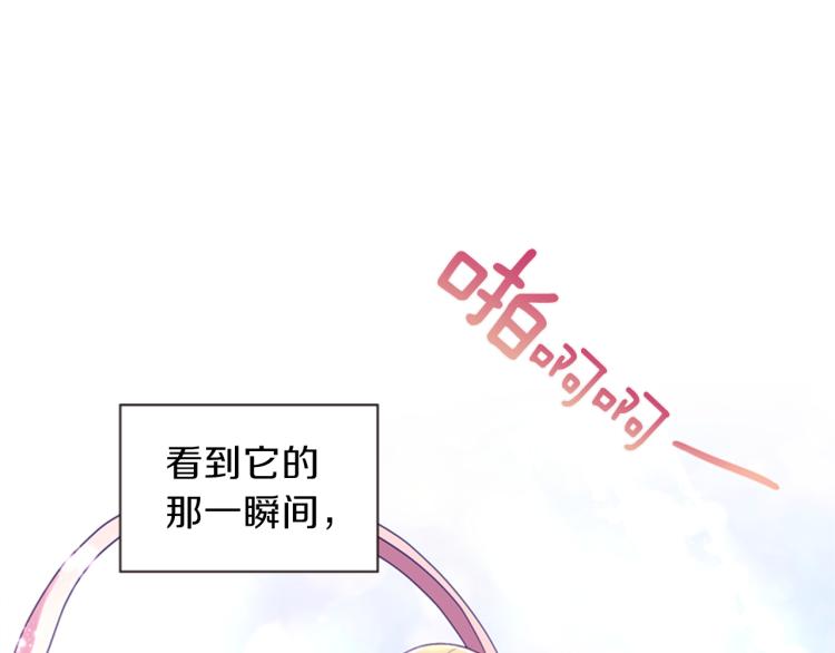 第48话 陌生的访客56