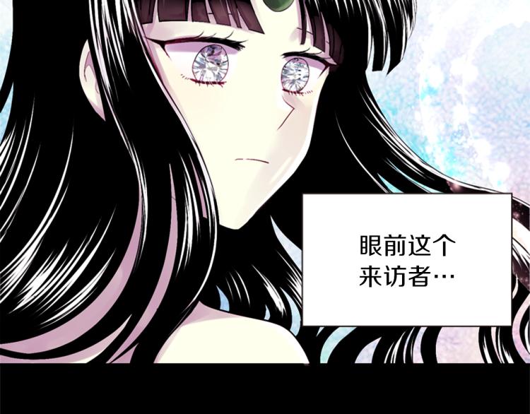 第48话 陌生的访客60