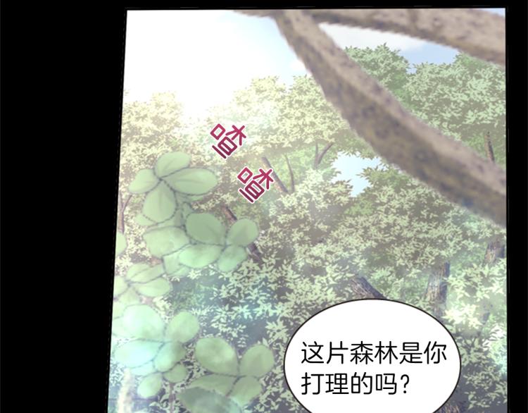 第48话 陌生的访客72