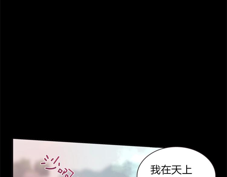 第48话 陌生的访客74