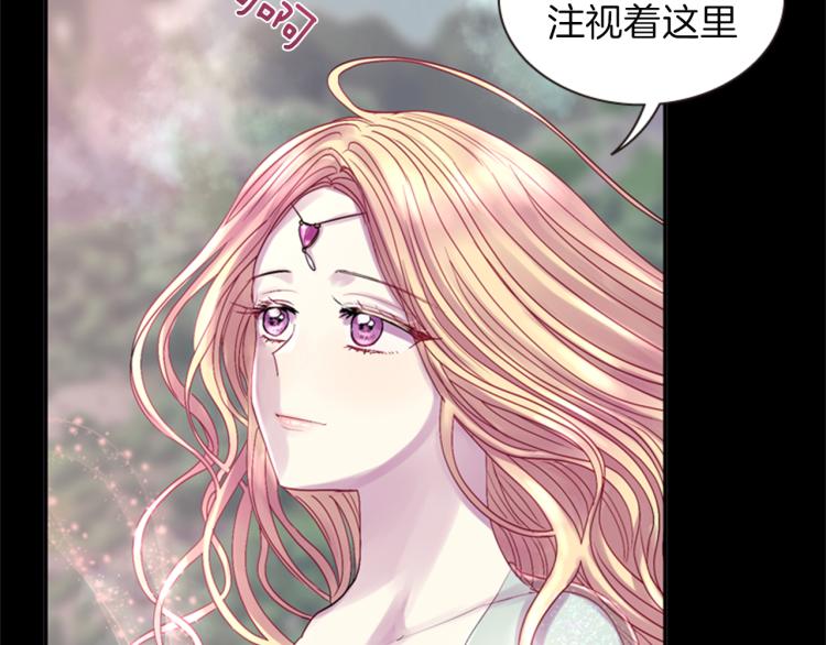 第48话 陌生的访客75