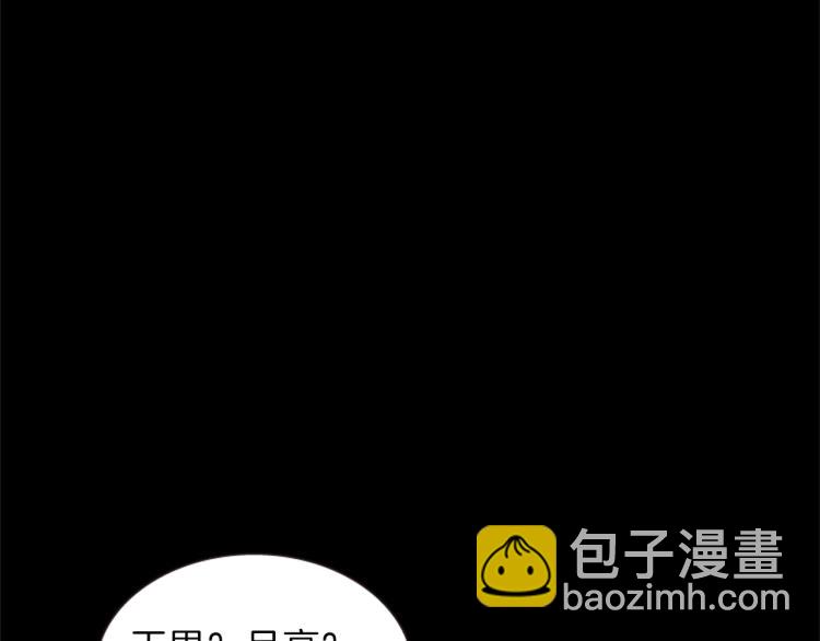 第48话 陌生的访客77