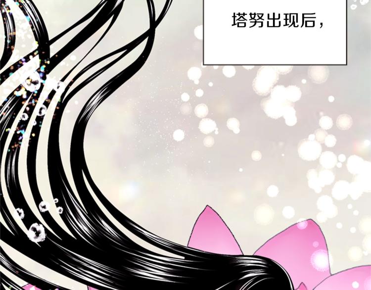 第48话 陌生的访客8