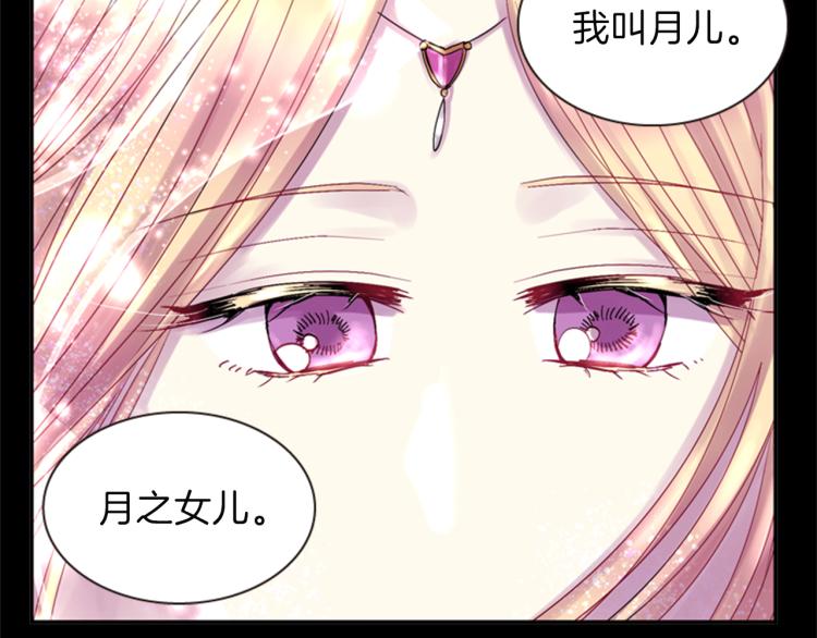 第48话 陌生的访客81