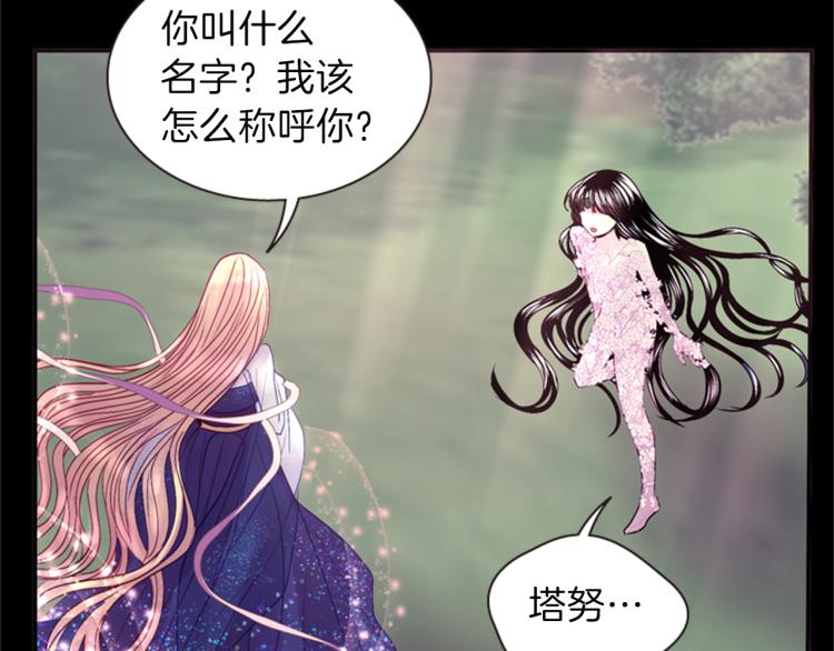 第48话 陌生的访客84