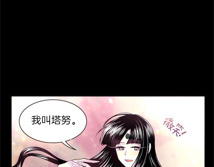 第48话 陌生的访客86