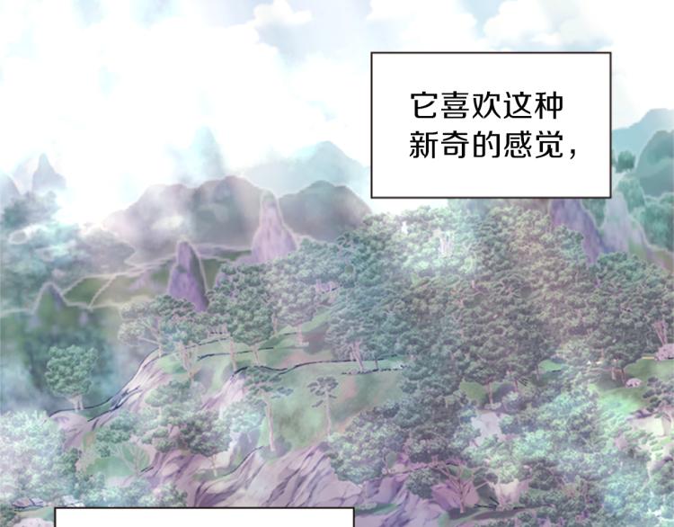 第48话 陌生的访客92
