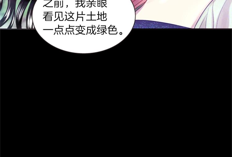 第48话 陌生的访客96