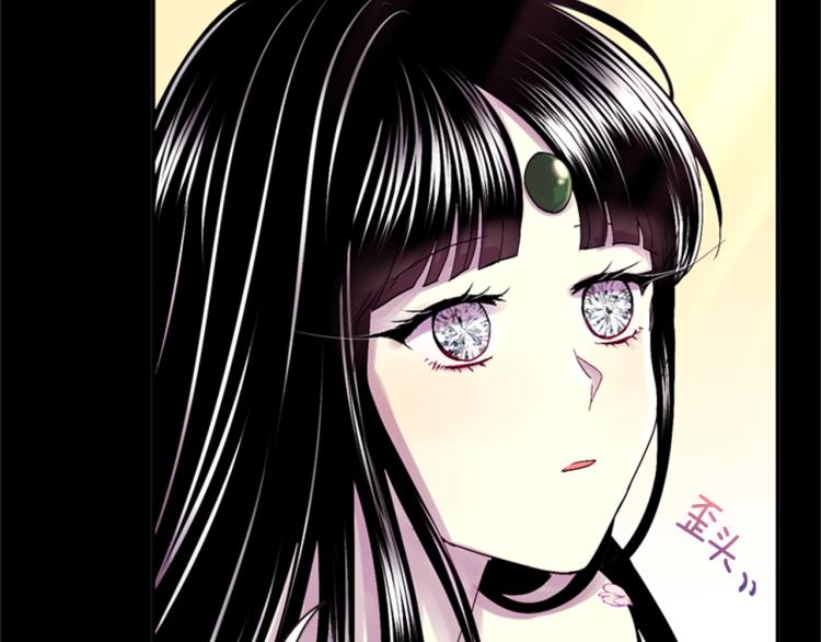 第48话 陌生的访客98