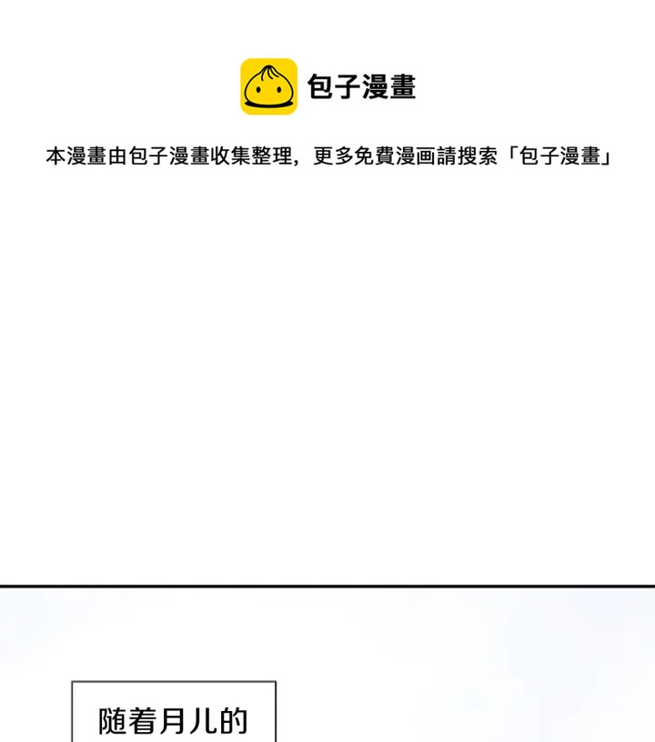 第27话 没用的东西0