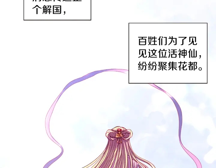 第27话 没用的东西1