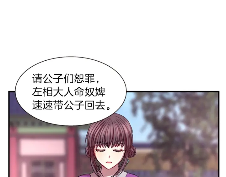 第27话 没用的东西103