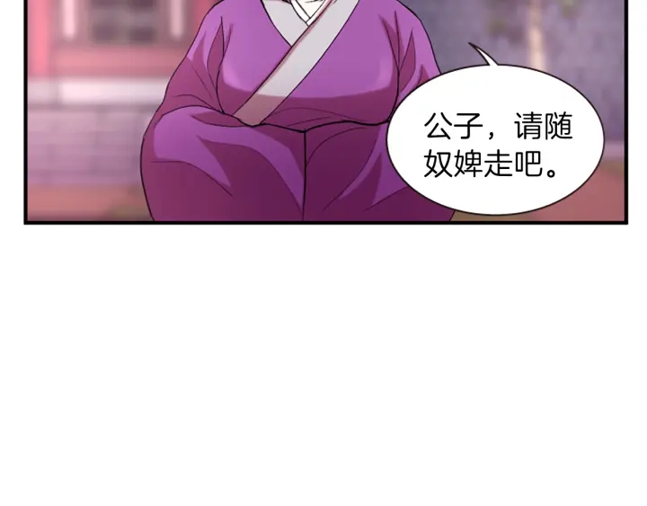 第27话 没用的东西108