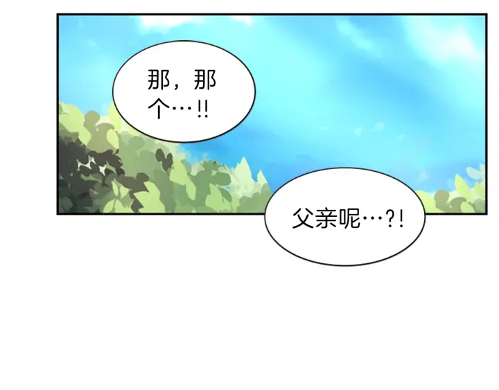 第27话 没用的东西116