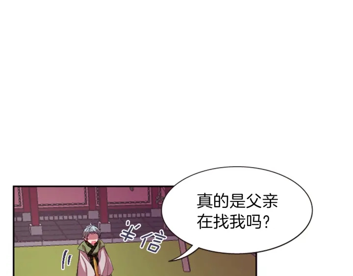 第27话 没用的东西117