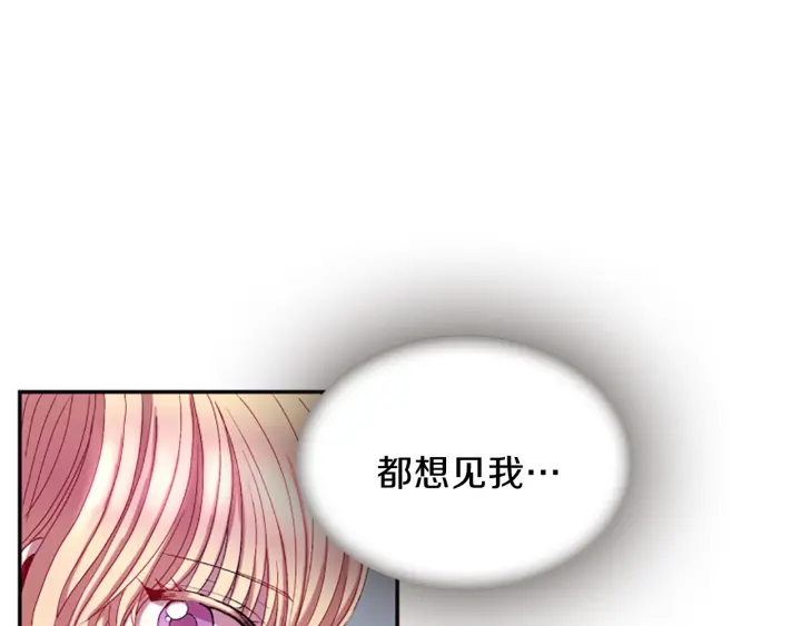第27话 没用的东西12